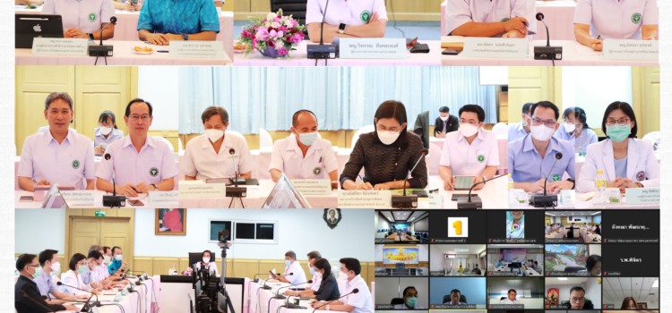 การประชุมคณะกรรมการเขตสุขภาพที่ 3 ครั้งที่ 12 ประจำปี พ.ศ. 2565