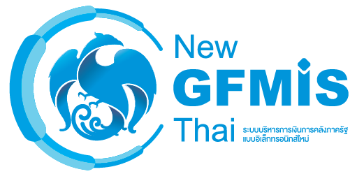 รายงานงบทดลองจากระบบ New GFMIS Thai ประจำเดือน สิงหาคม 2566