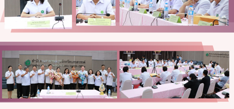 การประชุมคณะกรรมการบริหารเขตสุขภาพที่ 3 ครั้งที่ 11/2567