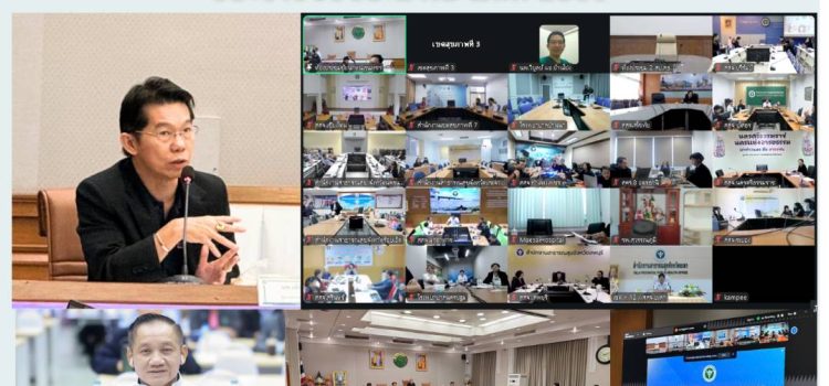 ประชุมชี้แจงแผนการตรวจราชการ กระทรวงสาธารณสุข ประจำปีงบประมาณ พ.ศ. 2569