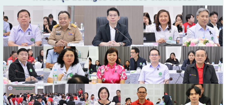 ประชุมเตรียมความพร้อมคณะทำงานและประสานงาน การประชุม สป.สัญจร ครั้งที่ 1/69 จ.นครสวรรค์